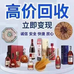 台州远登烟酒商行