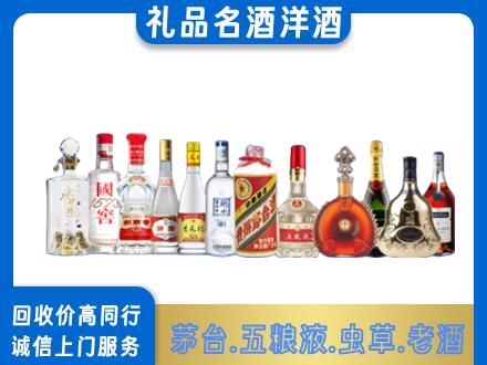 台州高价回收哪些高档名酒