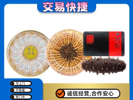 台州回收礼品