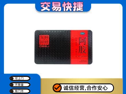 台州回收阿胶