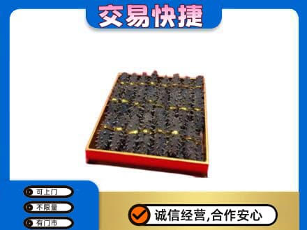 台州回收海参