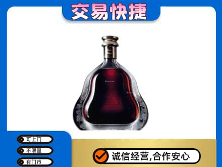 台州高价回收轩尼诗李察