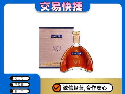 台州高价回收马爹利