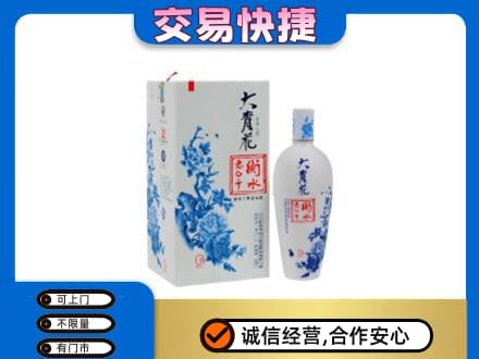 台州高价回收老白干大青花