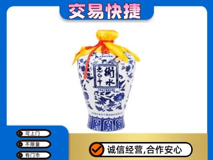 台州高价回收名酒电话