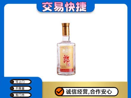 台州高价回收郎酒