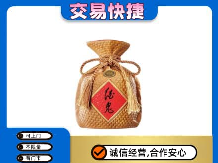 台州回收酒鬼酒
