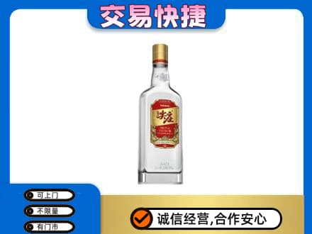 台州高价回收尖庄