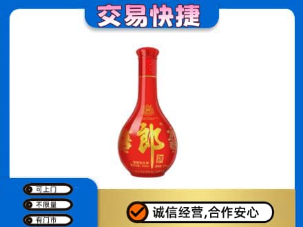 台州高价回收红花郎