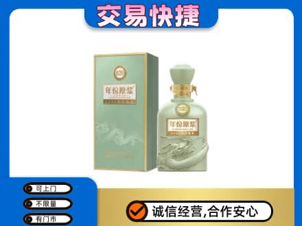 台州高价回收古井贡