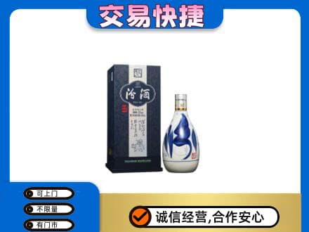 台州高价回收汾酒20年