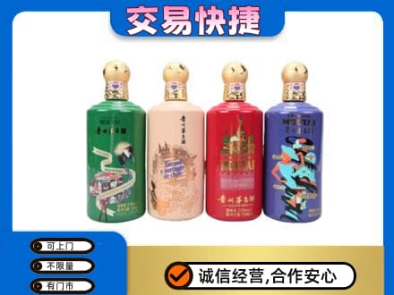 台州茅台回收走出四国.jpg