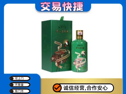 台州高价回收茅台酒空瓶