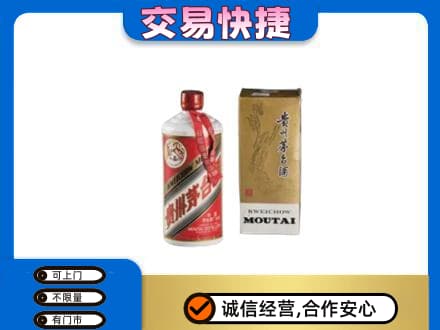 台州高价回收老飞天茅台酒