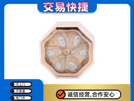 台州高价回收燕窝每克价格