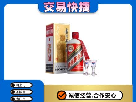 台州高价回收茅台酒价格